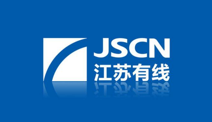 江蘇有線鹽城分公司
