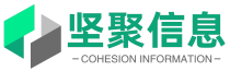 堅聚信息
